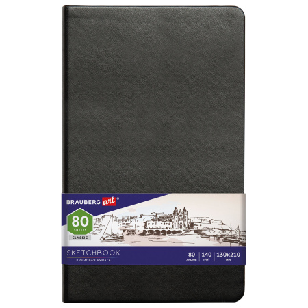 Скетчбук, слоновая кость 140 г/м2 130х210 мм, 80 л., КОЖЗАМ, резинка, BRAUBERG ART CLASSIC, черный, 113194 - Альбомы, скетчбуки и бумага для графики и эскизов