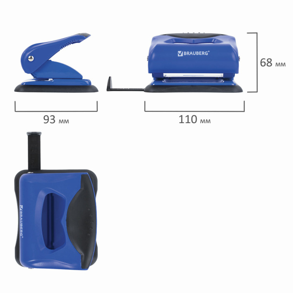 Дырокол BRAUBERG "JET PRO", до 20 листов, сине-черный, 228598 - Дыроколы настольные