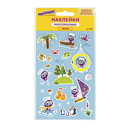 Наклейки зефирные "Моя планета", многоразовые, 10х15 см, ЮНЛАНДИЯ, 661798
