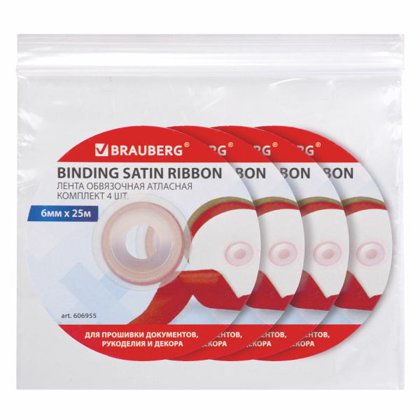 Лента обвязочная атласная КРАСНАЯ, КОМПЛЕКТ 4 шт., ширина 6 мм, длина 25 м, BRAUBERG, 606955 - Ленты для декора, рукоделия и упаковки подарков