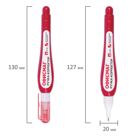 Ручка-корректор ОФИСМАГ, 6 мл, металлический наконечник, 226817 - Корректирующие ручки