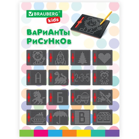 Магнитный планшет-доска MAGPAD MEDIUM для рисования 17х21 см, 380 шариков, BRAUBERG KIDS, 664921 - Игрушки развивающие