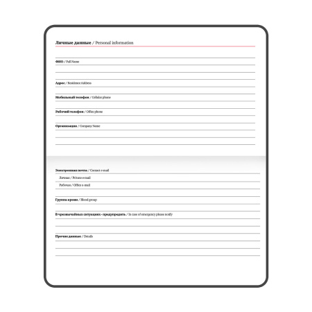 Еженедельник датированный 2024 МАЛЫЙ ФОРМАТ А6 95х155 мм, BRAUBERG "Rainbow", под кожу, сиреневый, 115046 - Еженедельники