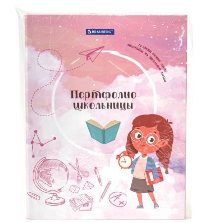 Папка-портфолио школьника "ОТЛИЧНИЦА", 4 кольца, 20 файлов, 10 вкладышей, 7БЦ матовая, BRAUBERG, 115239 - Портфолио