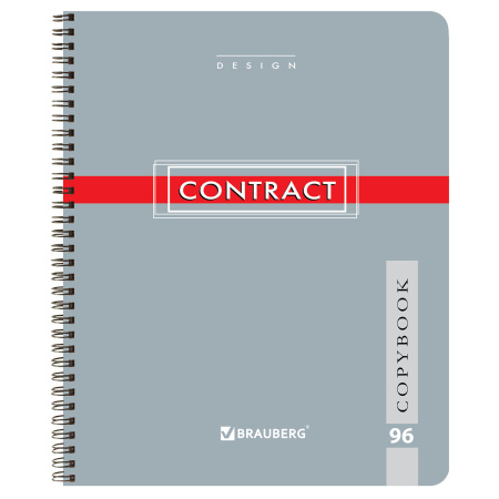 Тетрадь А5, 96 л., BRAUBERG, гребень, клетка, обложка картон, "CONTRACT", 400527 - Тетради более 60 листов