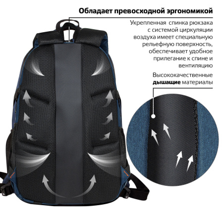 Рюкзак BRAUBERG универсальный с отделением для ноутбука, "Меркури", 30 литров, 49х34х15 см, 226348 - Рюкзаки с отделением для ноутбука