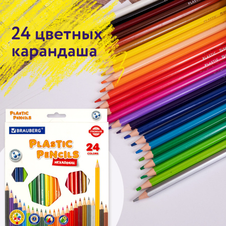 Карандаши цветные BRAUBERG PREMIUM, 24 цвета, пластиковые, шестигранные, грифель мягкий 3 мм, 181668 - Карандаши цветные