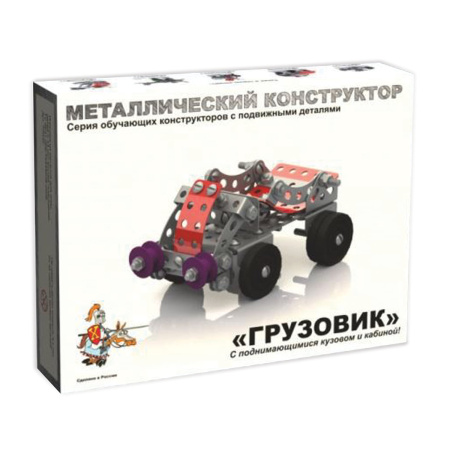 Конструктор металлический "Грузовик", с подвижными деталями, 149 элементов, "Десятое королевство", 02032 - Конструкторы