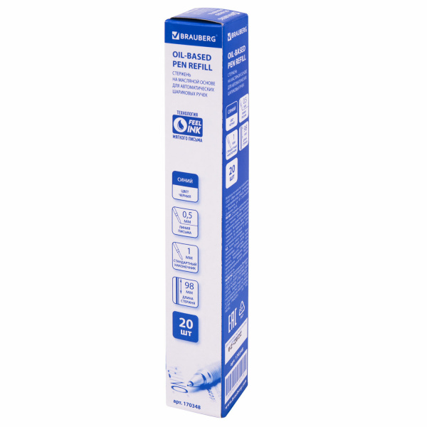 Стержень шариковый масляный BRAUBERG, СИНИЙ, тип PARKER, 98 мм, пластиковый корпус, линия письма 0,5 мм, 170348 - Стержни для ручек шариковых
