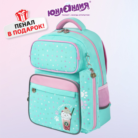 Рюкзак ЮНЛАНДИЯ COMPLETE, с пеналом в комплекте, эрго-спинка, "Yummy cat", 42х29х14 см - Рюкзаки для начальной и средней школы