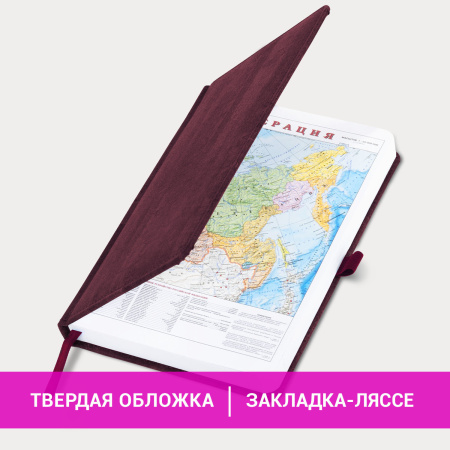 Ежедневник недатированный А5 (138x213 мм) BRAUBERG "Wood", кожзам, резинка, 136 л., бордовый, 111675 - Ежедневники с покрытием "под кожу и ткань"