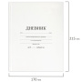 Дневник 1-11 класс 40 л., твердый, BRAUBERG, матовая ламинация, БЕЛЫЙ, 105540 - Дневники для старших классов
