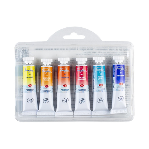 Набор акварельных художественных красок "Белые ночи" - Осенняя палитра, 6 цветов в тубах по 10 мл, пластиковый коррекс - Акварель художественная в наборах