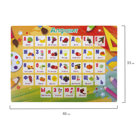 Настольное покрытие ПИФАГОР, А3+, пластик, 46x33 см, "Alphabet", 270404 - Коврики настольные детские