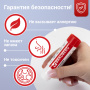 Клей-карандаш 15 г ВЫГОДНАЯ УПАКОВКА, КОМПЛЕКТ 20 штук, BRAUBERG, 229469 - Клей-карандаш