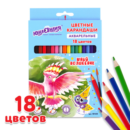 Карандаши цветные акварельные ЮНЛАНДИЯ "ЮНЫЙ ВОЛШЕБНИК", 18 цветов, шестигранные, заточенные, 181403