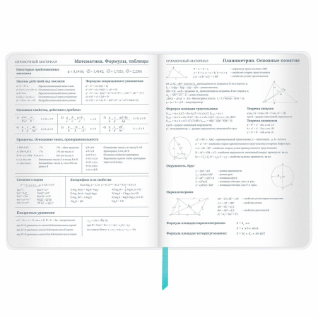 Дневник 1-11 класс 48 л., кожзам (гибкая), термотиснение, фольга, BRAUBERG, "Tropical", 106169 - Дневники универсальные
