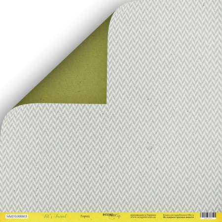 Набор двусторонней бумаги "Let's Travel" (eng.) 30*30 см 10 шт от Scrapmir - Наборы бумаги