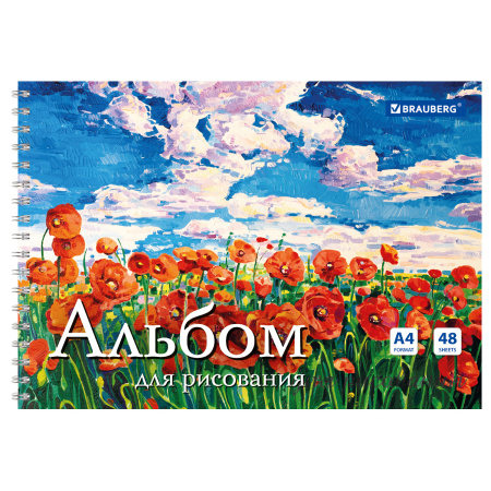 Альбом для рисования, А4, 48 л., гребень, обложка картон, BRAUBERG, 205х290 мм, "Летний пейзаж" (2 вида), 106328 - Альбомы и папки для рисования