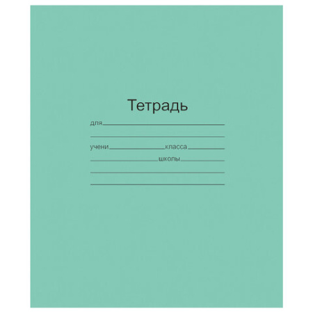 Тетрадь ЗЕЛЁНАЯ обложка 12 л., узкая линия с полями, офсет, "Маяк", 1 шт, Т5012Т2ЗЕЛ3Г