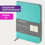 Ежедневник недатированный МАЛЫЙ 100х150 мм А6 BRAUBERG "Metropolis Mix", под кожу, 136 л., мятный, 113308 - Ежедневники с покрытием "под кожу и ткань"