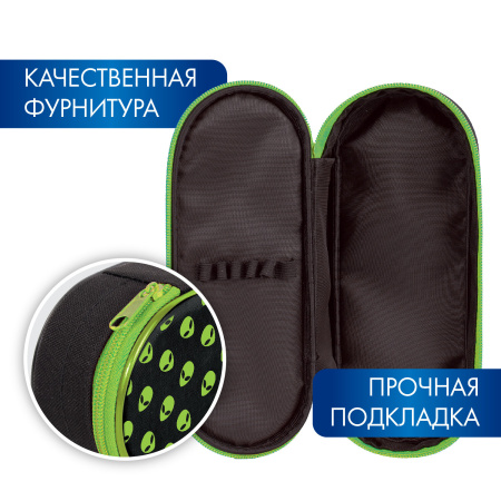 Пенал-футляр BRAUBERG, 1 отделение, органайзер, полиэстер, 22x9x5 см, "Alienation", 271586 - Пеналы мягкие