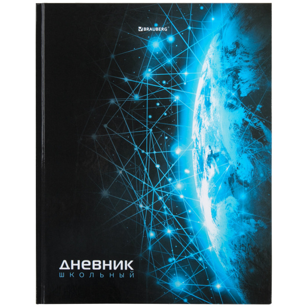 Дневник 5-11 класс 48 л., твердый, BRAUBERG, глянцевая ламинация, с подсказом, "Hi-tech", 106626