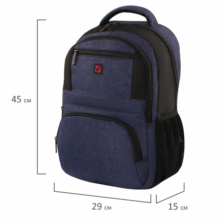 Рюкзак BRAUBERG "URBAN" универсальный, с отделением для ноутбука, Dallas, темно-синий, 45х29х15 см, 228866 - Рюкзаки с отделением для ноутбука