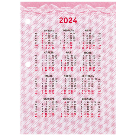 Календарь настольный перекидной 2024 г., 160 л., блок газетный, 2 краски, STAFF, "СИМВОЛИКА", 115248 - Календари настольные