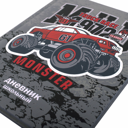 Дневник 1-4 класс 48 л., кожзам (твердая), печать, аппликация, ЮНЛАНДИЯ, "Truck Race", 106195 - Дневники для младших классов