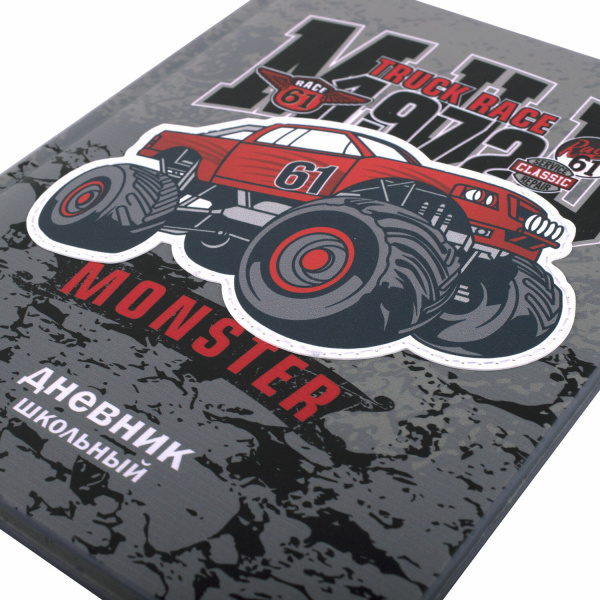 Дневник 1-4 класс 48 л., кожзам (твердая), печать, аппликация, ЮНЛАНДИЯ, "Truck Race", 106195 - Дневники для младших классов