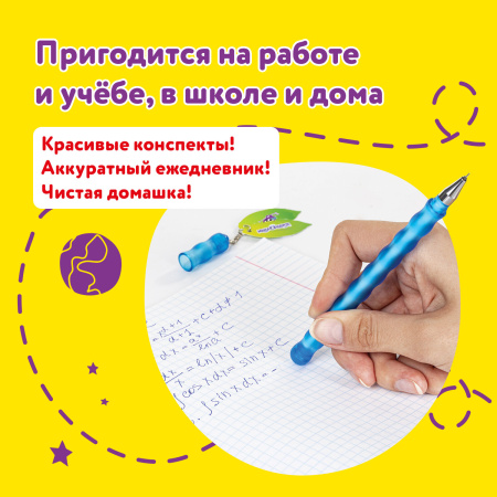 Ручки стираемые гелевые ЮНЛАНДИЯ "Горошек", НАБОР 2 штуки, СИНИЕ, + 4 сменных стержня, линия письма 0,35 мм, 143671 - Ручки со стираемыми чернилами