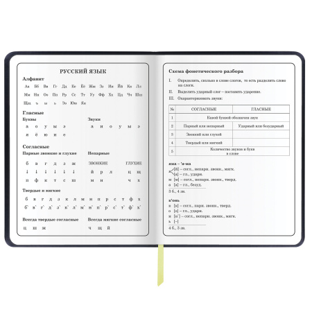 Дневник 1-4 класс 48 л., кожзам (твердая с поролоном), печать, наклейки, ЮНЛАНДИЯ, "Мотоцикл", 106186 - Дневники для младших классов