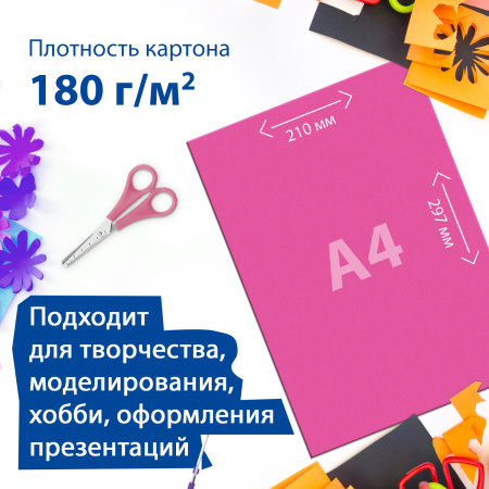 Картон цветной А4 ТОНИРОВАННЫЙ В МАССЕ, 48 листов 12 цветов, склейка, 180 г/м2, BRAUBERG, 210х297 мм, 124744 - Цветной и белый картон