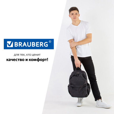 Рюкзак BRAUBERG INTENSE универсальный, с отделением для ноутбука, 2 отделения, черный, 43х31х13 см, 270800 - Рюкзаки с отделением для ноутбука