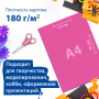 Картон цветной А4 ТОНИРОВАННЫЙ В МАССЕ, 48 листов 12 цветов, склейка, 180 г/м2, BRAUBERG, 210х297 мм, 124744 - Цветной и белый картон