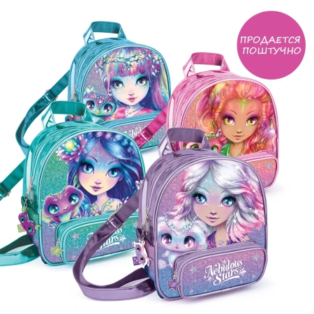 Серия Nenuphia: Рюкзак для девочек - Рюкзаки