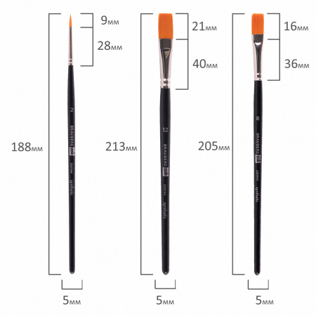 Кисти художественные BRAUBERG ART CLASSIC, набор 3 штуки, синтетика (круглая № 2, плоские № 8, 12), 200944 - Кисти художественные в наборах