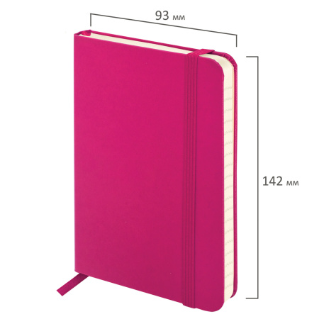 Блокнот МАЛЫЙ ФОРМАТ (93х142 мм) А6, BRAUBERG ULTRA, балакрон, 80 г/м2, 96 л., линия, розовый, 113059 - Бизнес-блокноты и бизнес-тетради