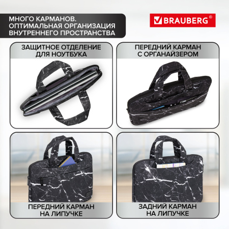 Сумка-портфель BRAUBERG "Marble" с отделением для ноутбука 13-14", 3 кармана, 26х36х3 см, 270835 - Сумки деловые с отделением для ноутбука и планшета