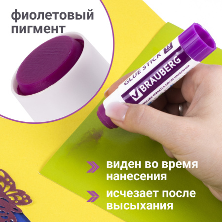 Клей-карандаш "2+1 обесцвечивающийся" BRAUBERG 15 г, 3 штуки на блистере, 229474 - Клей-карандаш