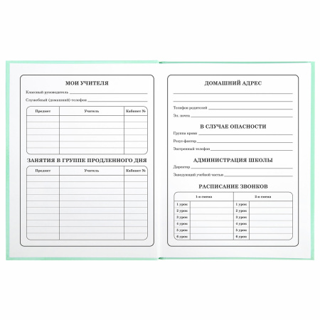 Дневник 1-4 класс 48 л., твердый, BRAUBERG, блестки, с подсказом, "Unicorns", 106365 - Дневники для младших классов