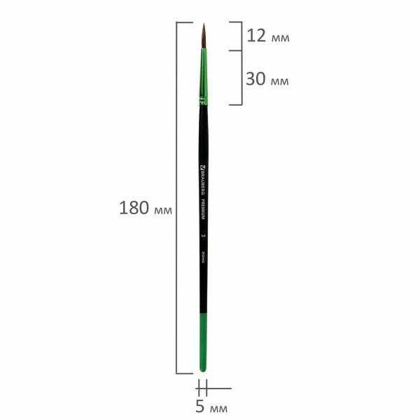 Кисть из ворса пони № 3, BRAUBERG PREMIUM, 200982 - Кисти для рисования