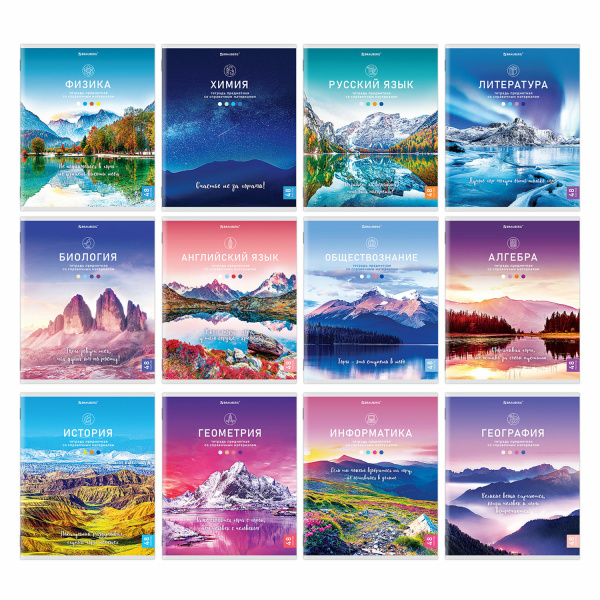 Тетради предметные, КОМПЛЕКТ 12 ПРЕДМЕТОВ, "КЛАССИКА NATURE", 48 л., обложка картон, BRAUBERG, 404605 - Тетради предметные