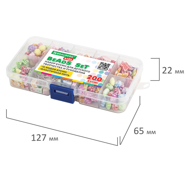 Набор BEADS SET для творчества, рукоделия и создания украшений, 200 бусин, 10 видов, цвет пастель, нить, BRAUBERG KIDS, 664693 - Наборы для изготовления бижутерии