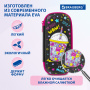 Пенал BRAUBERG, 1 отделение, 1 откидная планка, EVA, 22х10х5 см, "Pop style", 271552 - Пеналы каркасные