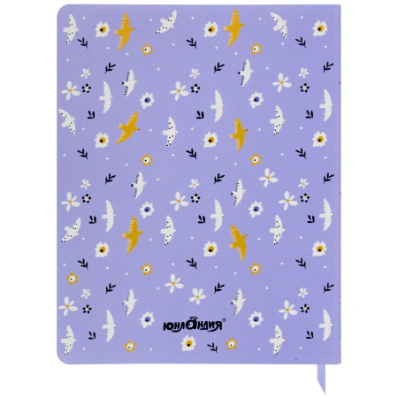 Дневник 1-4 класс 48 л., кожзам (гибкая), печать, фольга, ЮНЛАНДИЯ, "Ёжики", 106217 - Дневники для младших классов