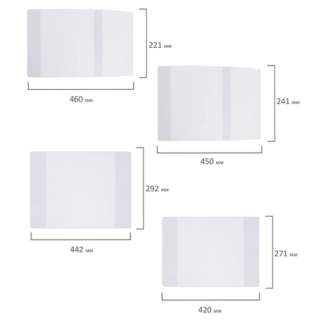 Набор обложек для начальных классов 15 шт., 221х460-2 шт.унив., 241х450-3 шт.унив., 271х420-8 шт, 292х442-2 шт, ПВХ 110мкм, BRAUBERG, 271263 - Обложки для книг, тетрадей и журналов