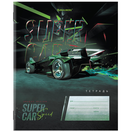 Тетрадь 12 л. BRAUBERG, клетка, обложка картон, "SUPER CAR", 106465 - Тетради 12-24 листов