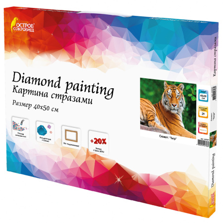 Картина стразами (алмазная мозаика) 40х50 см, ОСТРОВ СОКРОВИЩ "Тигр", на подрамнике, 662427 - Алмазная вышивка